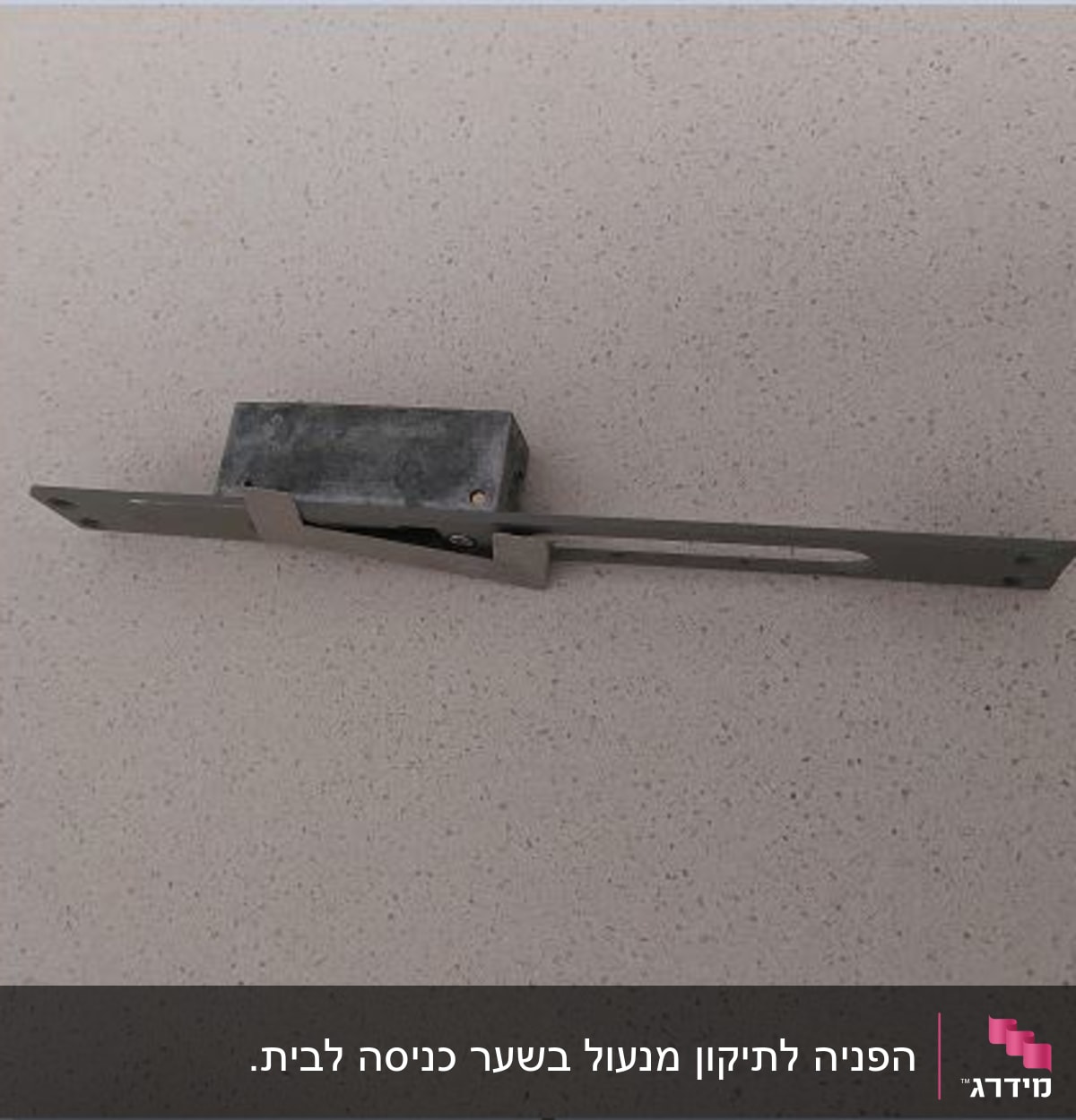 חלק מתכת מלבני עם חור ובליטה